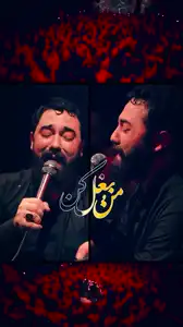 پیش‌نمایش ویدیوی منو بغل کن